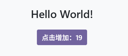 计数器效果