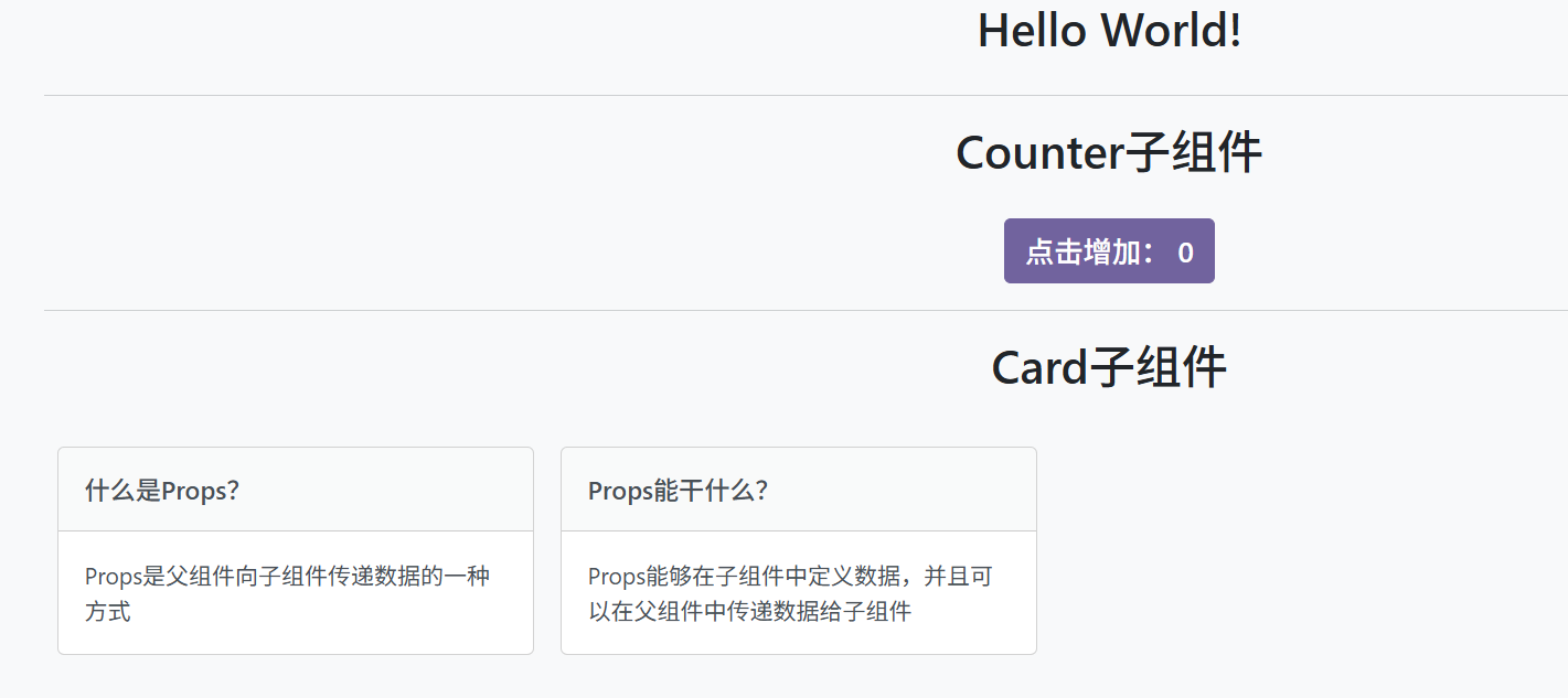 Card子组件
