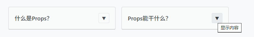 t-if条件判断